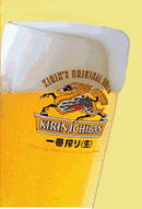 KIRIN HomePage